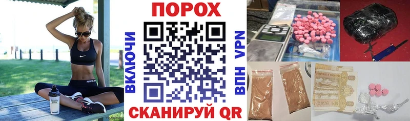 ОМГ ОМГ сайт  Электросталь  Amphetamine 98% 