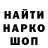 Кетамин VHQ Gideon Snowdon
