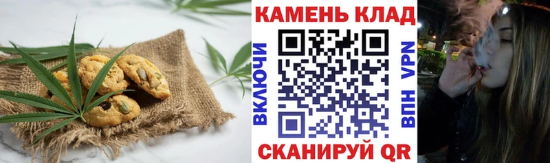 Cannafood марихуана  Электросталь 