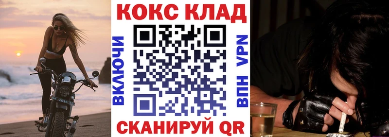 блэк спрут зеркало  как найти наркотики  Электросталь  КОКАИН FishScale 