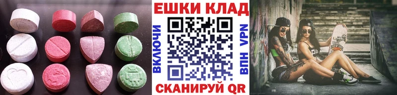 Экстази XTC магазин продажи наркотиков Электросталь
