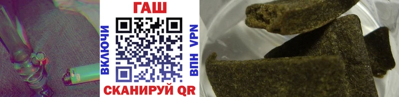 OMG онион  Электросталь  Гашиш Cannabis 