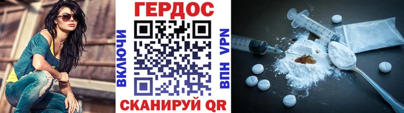 наркошоп  Электросталь  Героин Heroin 