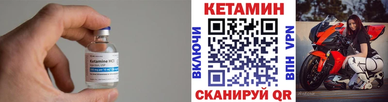 купить  сайты  Электросталь  блэк спрут зеркало  Кетамин VHQ 