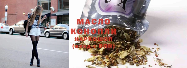 бутират Кукмор