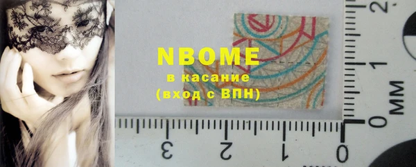 2c-b Кулебаки