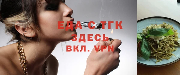 прущие грибы Фурманов