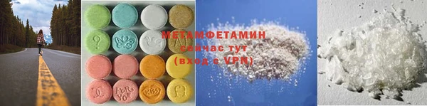 каннабис Куйбышев