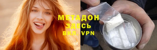 каннабис Куйбышев