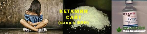 2c-b Кулебаки