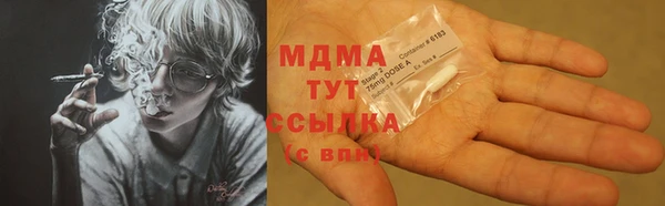 каннабис Куйбышев