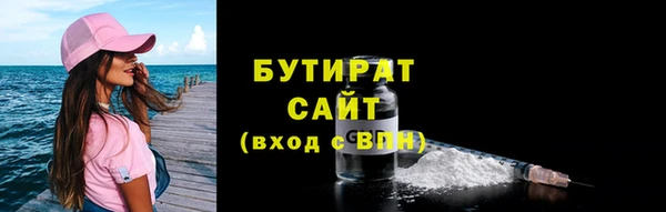 2c-b Кулебаки