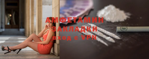 2c-b Кулебаки