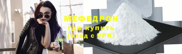 бутират Кукмор
