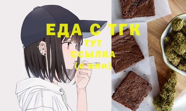 2c-b Кулебаки