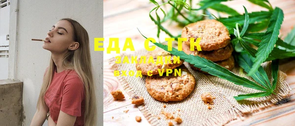 каннабис Куйбышев
