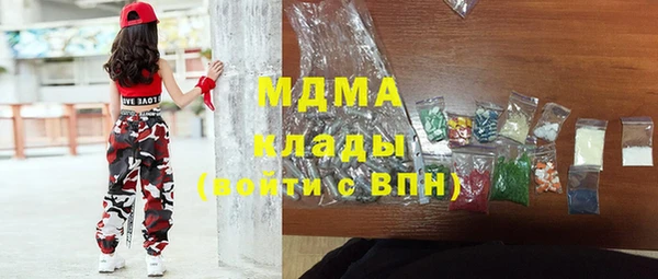 каннабис Куйбышев