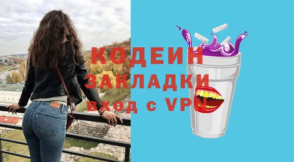 2c-b Кулебаки