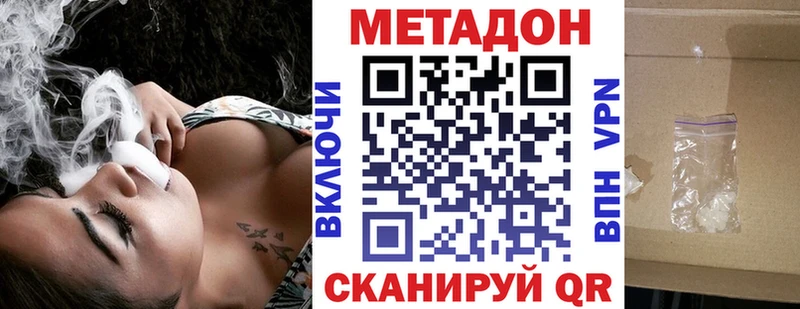 МЕТАДОН мёд  где можно купить наркотик  Электросталь 