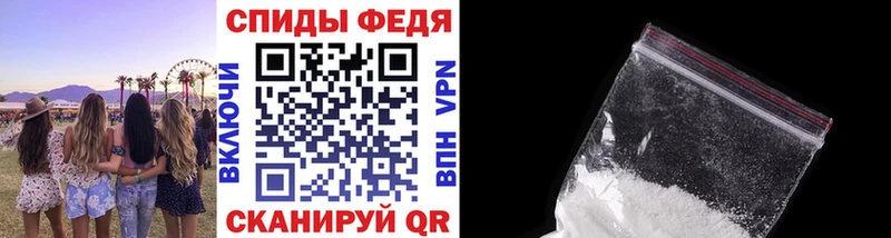 Метамфетамин Декстрометамфетамин 99.9%  цена наркотик  Электросталь 
