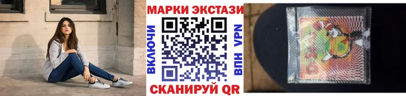 Марки N-bome 1,5мг  купить  цена  Электросталь 