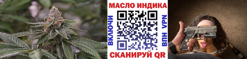 ТГК гашишное масло  Электросталь 